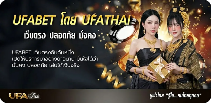 แบนเนอร์ vegaswallet แรง — แทงบอลออนไลน์ คาสิโน หวย มวย สล็อต ครบวงจร