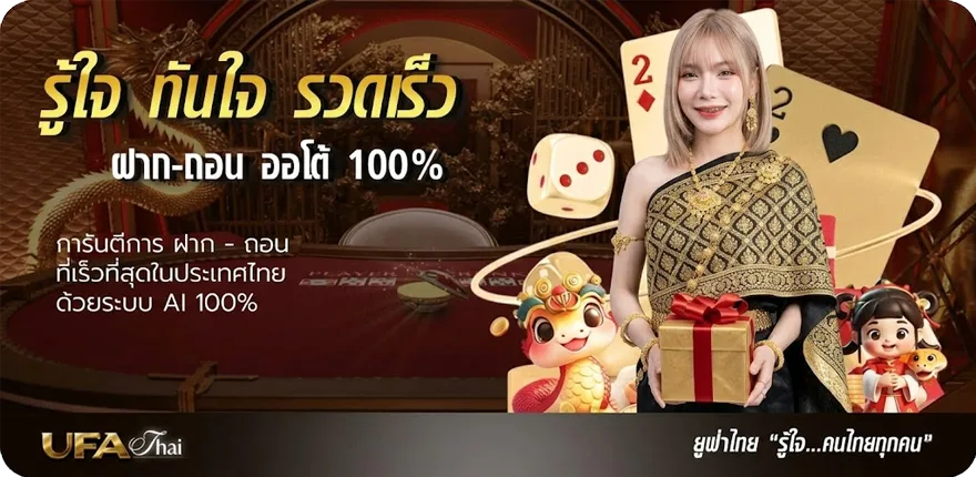 Banner vegaswallet สมาชิกใหม่ — โปรโมชั่นสมาชิกใหม่