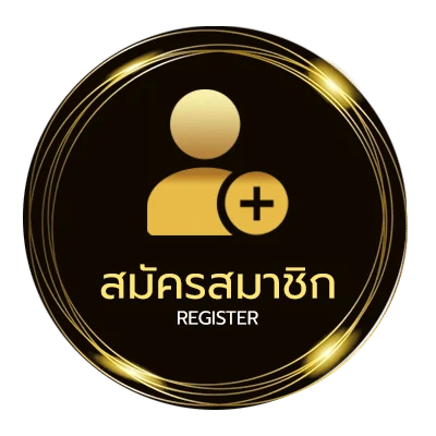 สมัครสมาชิก vegaswallet ง่ายสุด ๆ