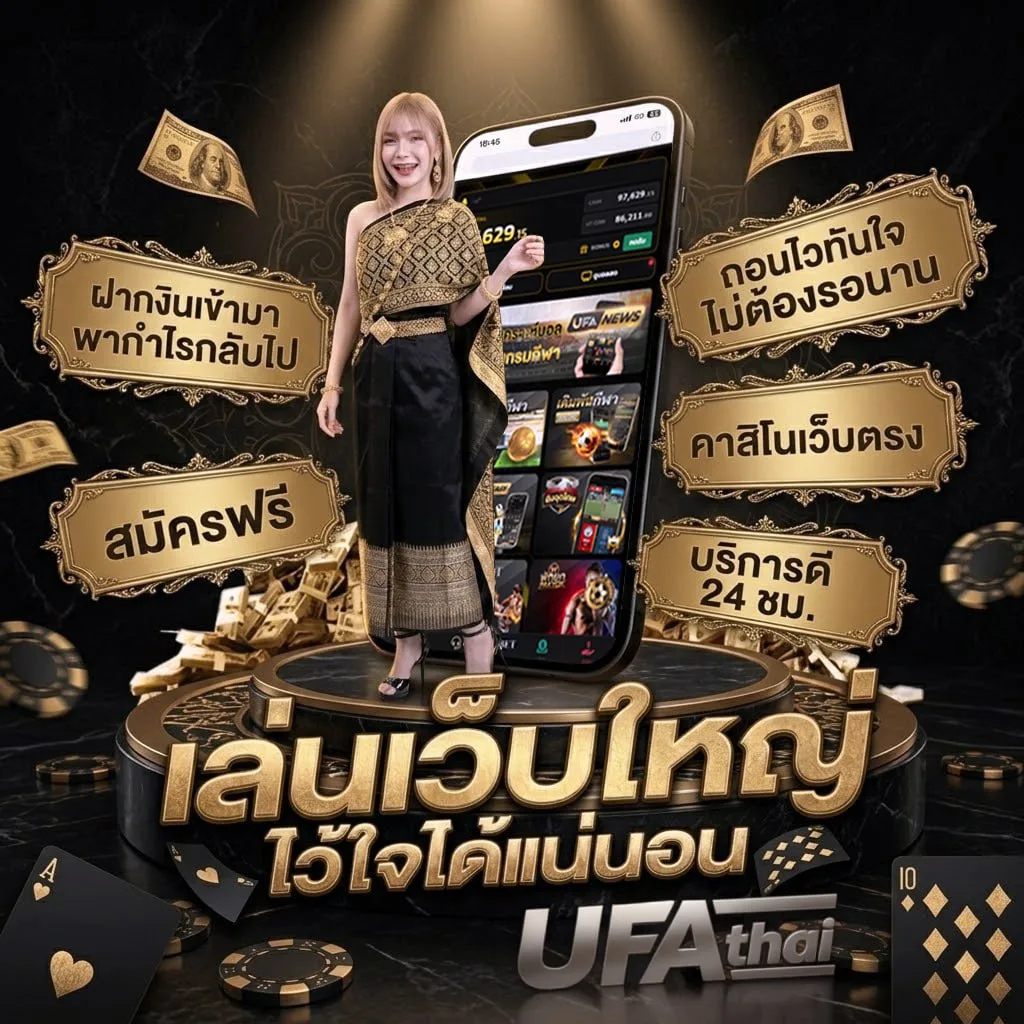 vegaswallet แบนเนอร์แบรนด์ — เว็บตรง UFABET